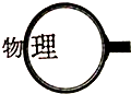 魔方格