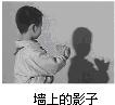 魔方格