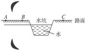 上学吧