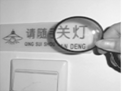 魔方格