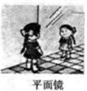 魔方格