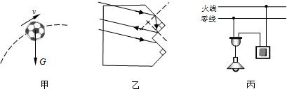 上学吧