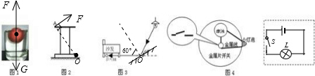 上学吧