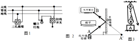 上学吧
