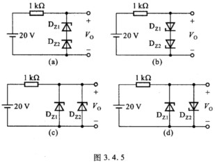 設硅穩壓管dz1和dz2的穩定電壓分別為5 v和8 v,正向壓降均為0.