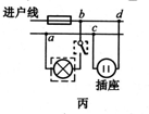 上学吧