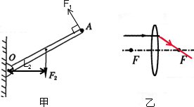 上学吧