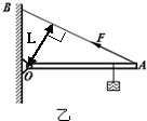 上学吧