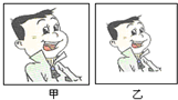 魔方格