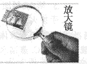 魔方格