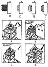 魔方格