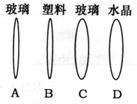 魔方格