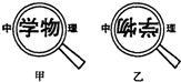 魔方格