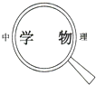 魔方格