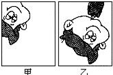 魔方格