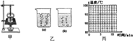 上学吧