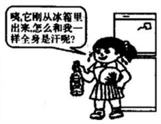 魔方格