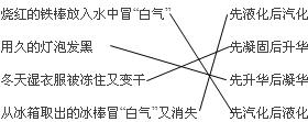 上学吧
