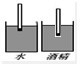 上学吧