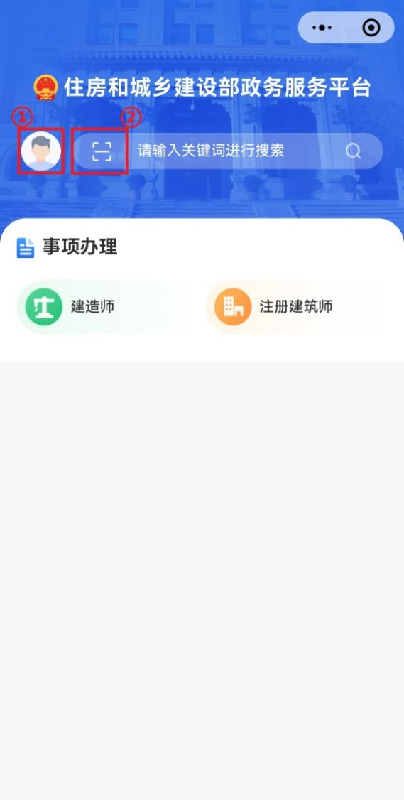 一建电子证书如何申请？如何下载？