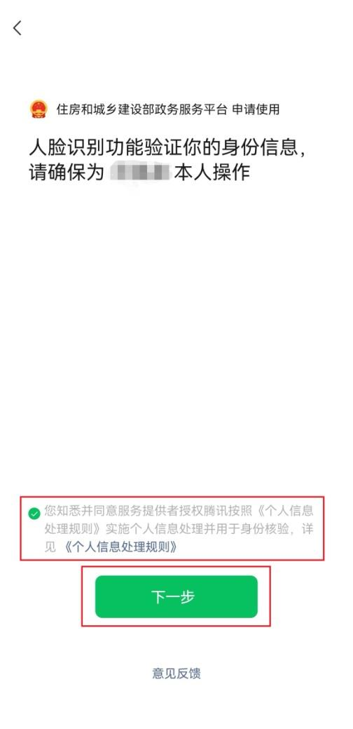 一建电子证书如何申请？如何下载？