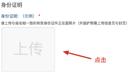国家医学考试考生服务系统 国家医学考试考生服务系统