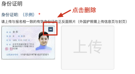 国家医学考试考生服务系统 国家医学考试考生服务系统