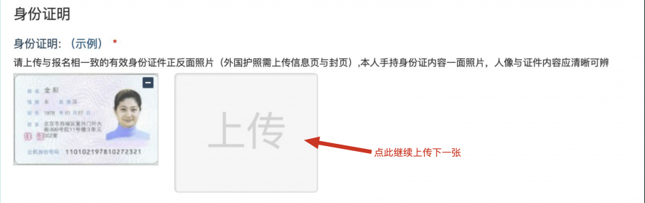 国家医学考试考生服务系统 国家医学考试考生服务系统