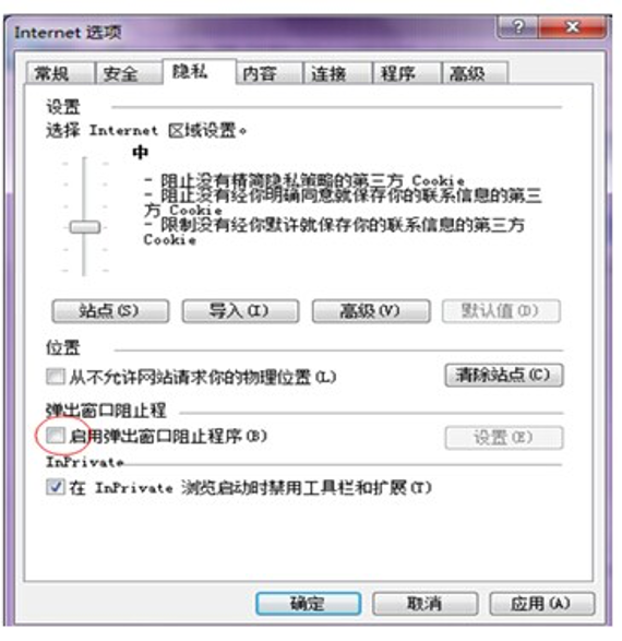 中国人事考试网报名交费支付异常处理 中国人事考试网报名交费支付异常处理