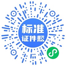 标准证件照 标准证件照