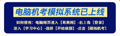 零基础备考基金从业证哪个题库好?实测推荐这一家 零基础备考基金从业证哪个题库好?实测推荐这一家