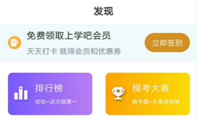 注册会计师   注册会计师考试  注册会计师考试软件  注册会计师考试APP